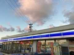 ローソン　読谷長浜店
