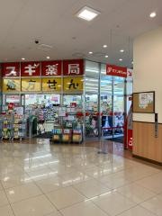 スギ薬局　野田七光台店