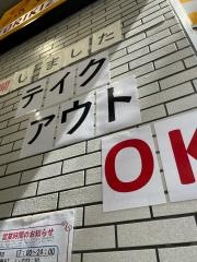 鳥貴族　大和店