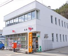 足尾郵便局