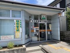 本田郵便局