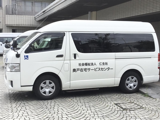 特別養護老人ホーム　奥戸くつろぎの郷