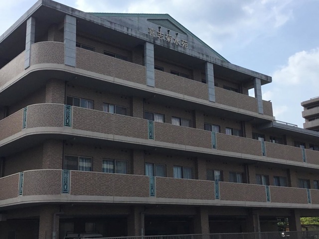 特別養護老人ホーム　喜志菊水苑