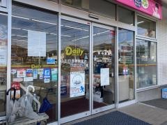 デイリーヤマザキ　小川日赤病院前店