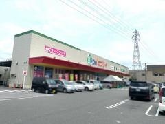 業務スーパー　エブリイ府中店