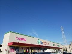 業務スーパー　エブリイ府中店