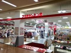 アカチャンホンポ　新潟亀田アピタ店