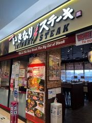 いきなりステーキ　ゆめタウン光の森店