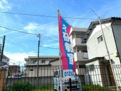 学研　東大成教室