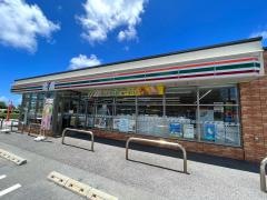 セブンイレブン　読谷波平店