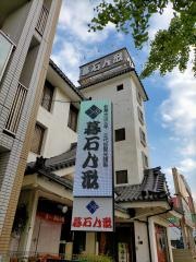 暮石人形