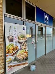 大戸屋ごはん処　水沢あてるい店