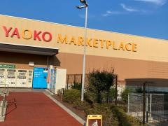 ヤオコー　三浦初声店