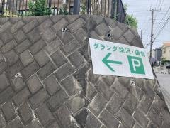 グランダ深沢・鎌倉
