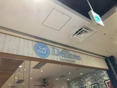 デリスタルト＆カフェ　ＫＩＴＴＥ博多店