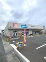 ウエルシア福山東深津店