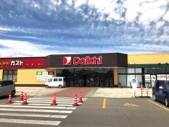 ダイイチ白樺店