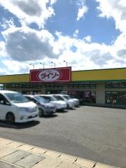 ザ・ダイソー　岩手前沢店