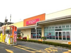 ザ・ダイソー　ヨークタウン郡山堤下店