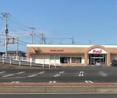 Ａｖａｉｌ那珂湊店