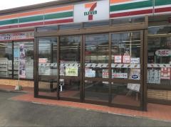 セブンイレブン　下館野殿店