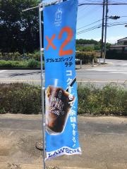 ローソン　狭山加佐志店
