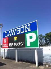 ローソン　狭山加佐志店