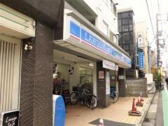 ローソン　代々木上原店