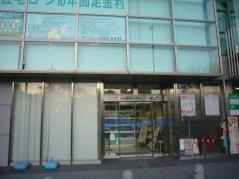 ＪＡセレサ川崎鷺沼支店