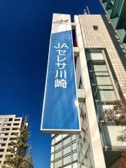 ＪＡセレサ川崎鷺沼支店