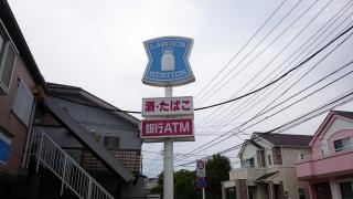 ローソン　保土ヶ谷新桜ヶ丘店
