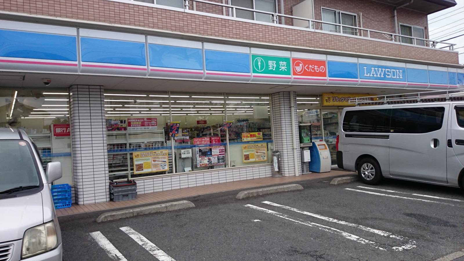 全体