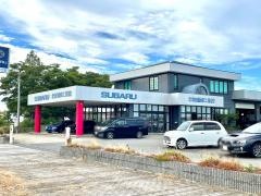 新潟スバル自動車北栄自動車工業