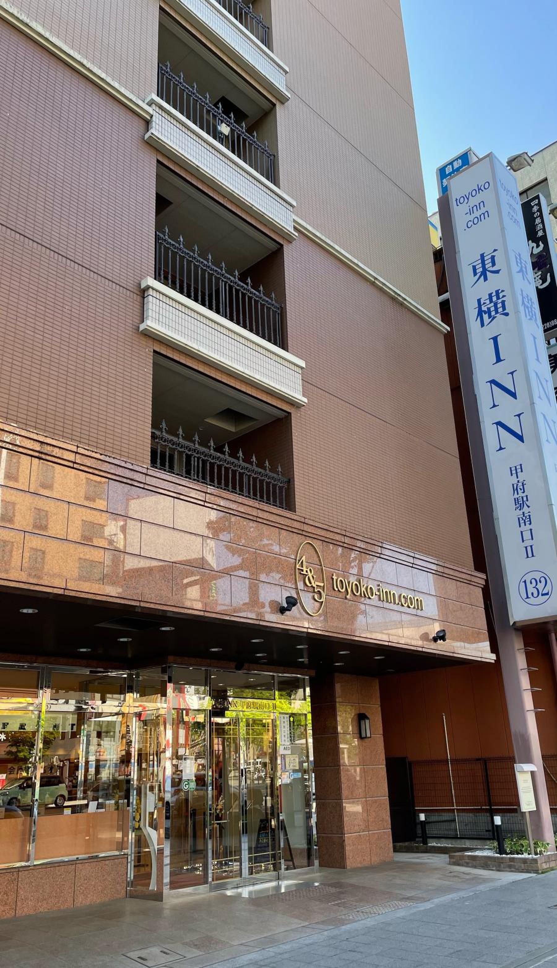東横 イン 甲府 南口 2