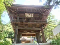 福光園寺