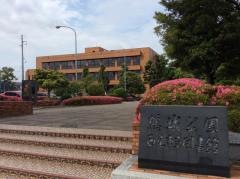西尾市立図書館