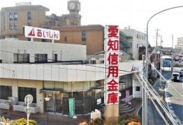 愛知信用金庫桶狭間支店