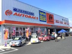 オートバックス　とよはし店