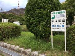 ＪＡグリーン公園（県庁前公園）