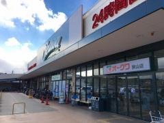 オークワ狭山店