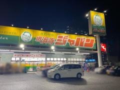 ジャパン　堺浜寺店