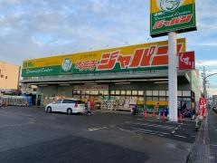 ジャパン　堺浜寺店