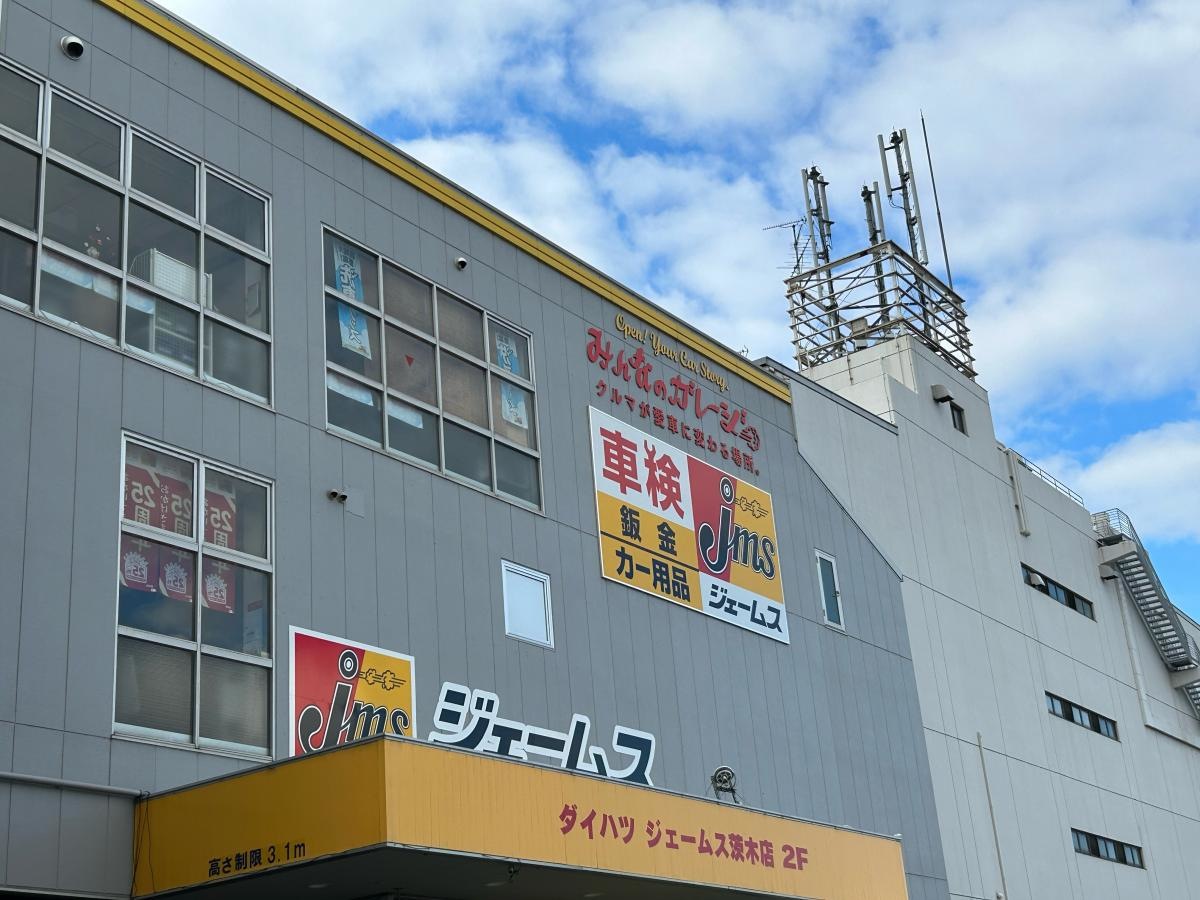 外観