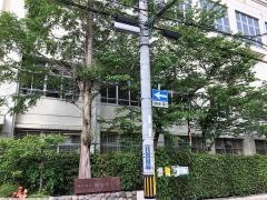 板宿小学校