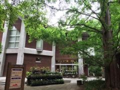 森林植物園