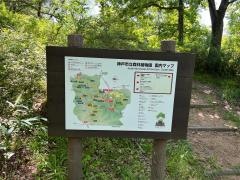 森林植物園