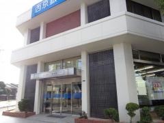 西京銀行下松支店