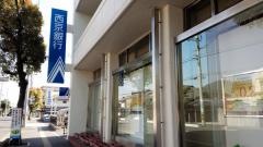 西京銀行下松支店