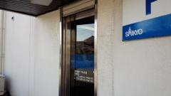 西京銀行下松支店