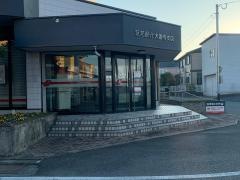 筑邦銀行大善寺支店